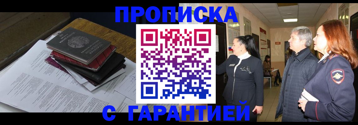 форма 3 в Бурятии